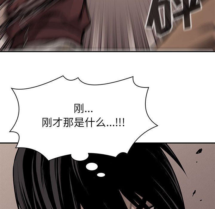 第62話 - 第28张