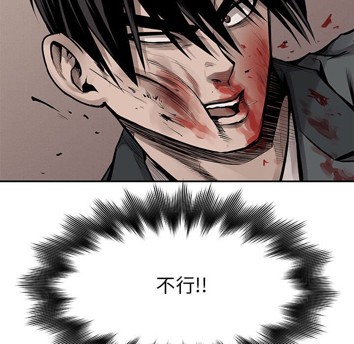 第62話 - 第29张