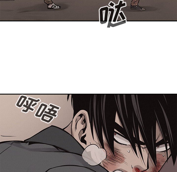 第62話 - 第36张