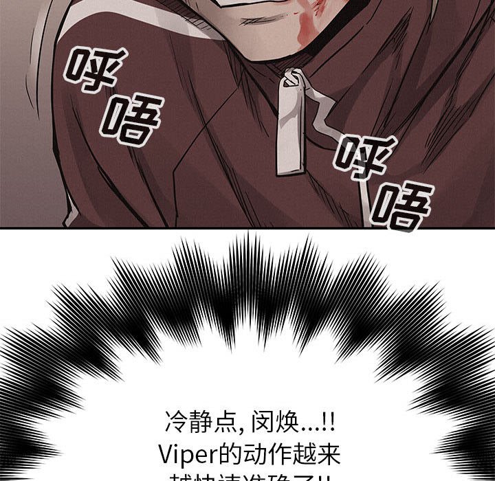 第62話 - 第38张
