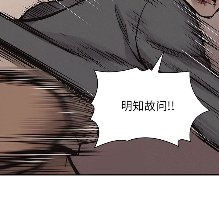 第62話 - 第45张
