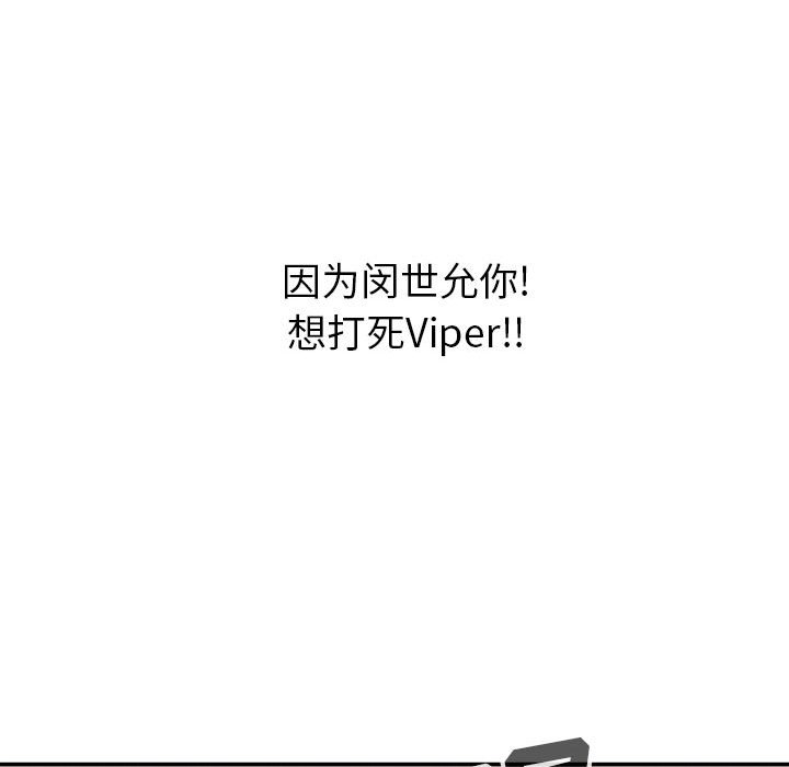 第62話 - 第46张