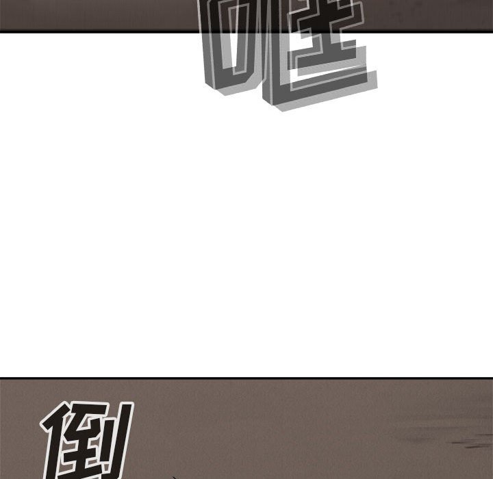 第62話 - 第52张