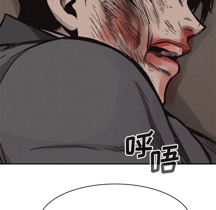 第62話 - 第55张