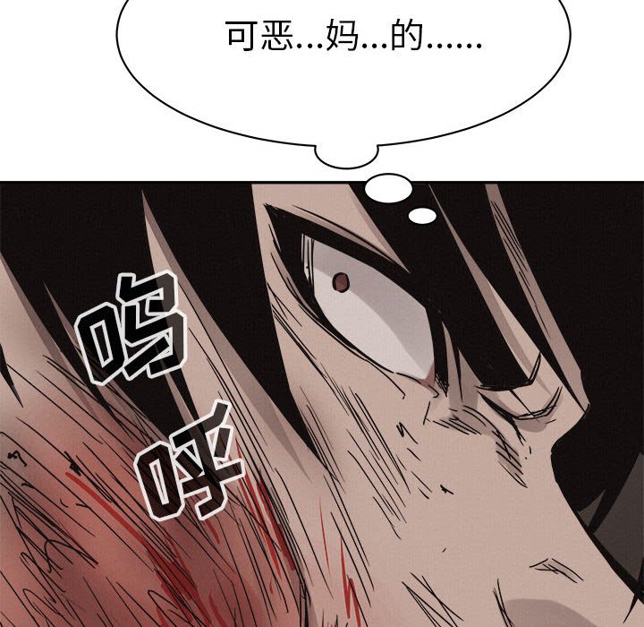 第62話 - 第56张