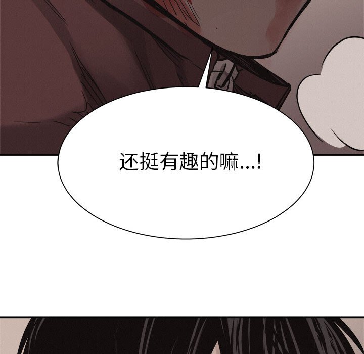 第62話 - 第61张
