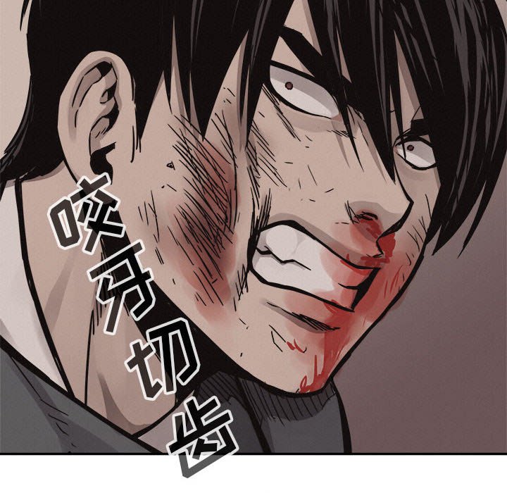 第62話 - 第62张