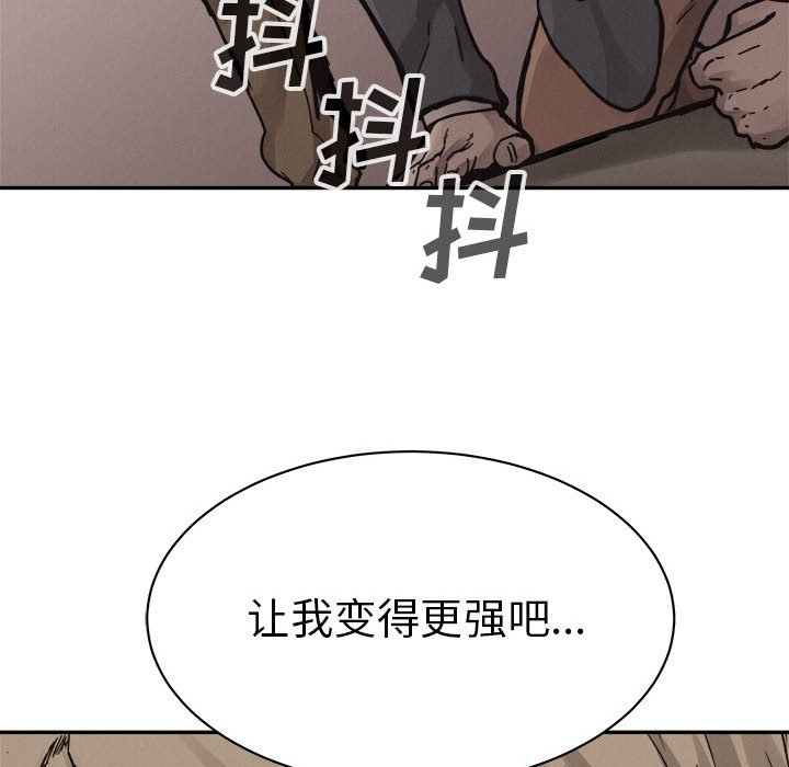 第62話 - 第65张