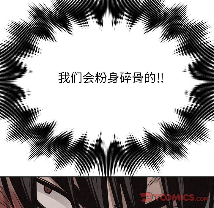 第62話 - 第73张