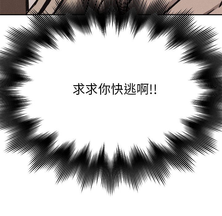 第62話 - 第75张