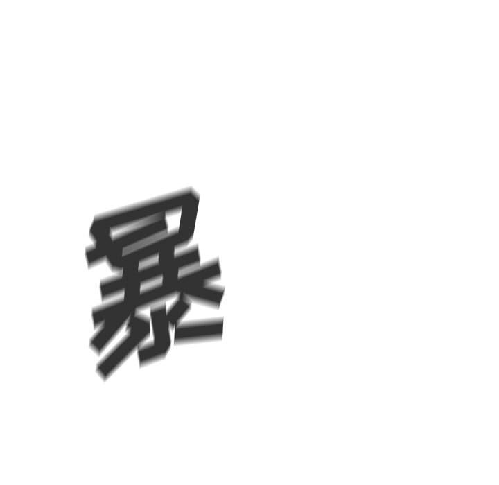 第62話 - 第76张