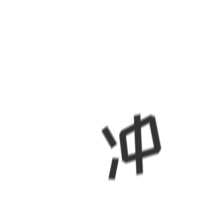 第62話 - 第77张