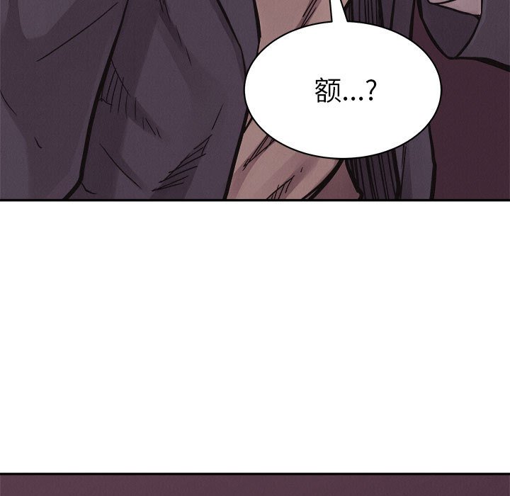 第62話 - 第80张