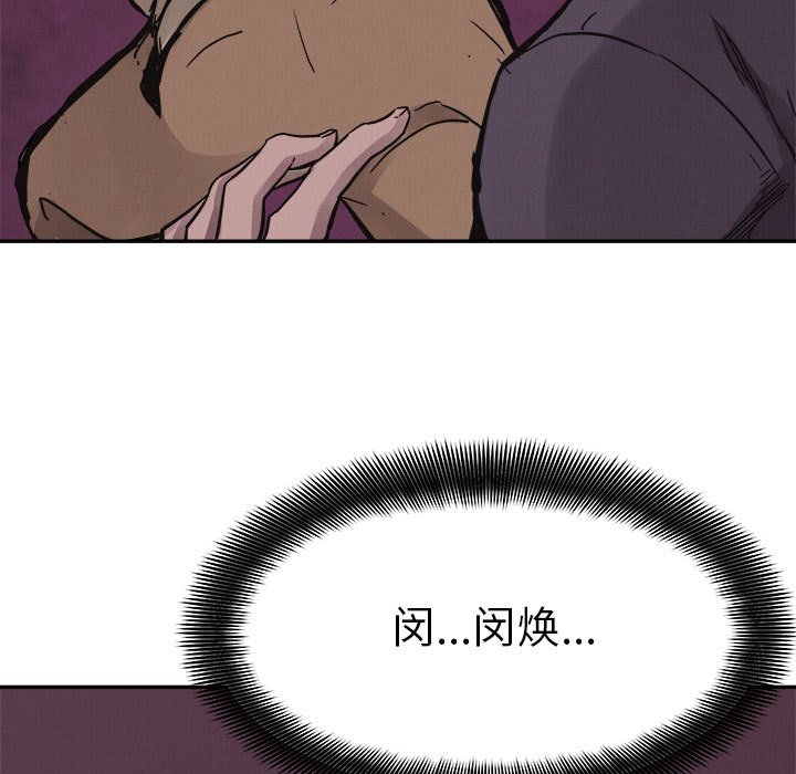 第62話 - 第82张