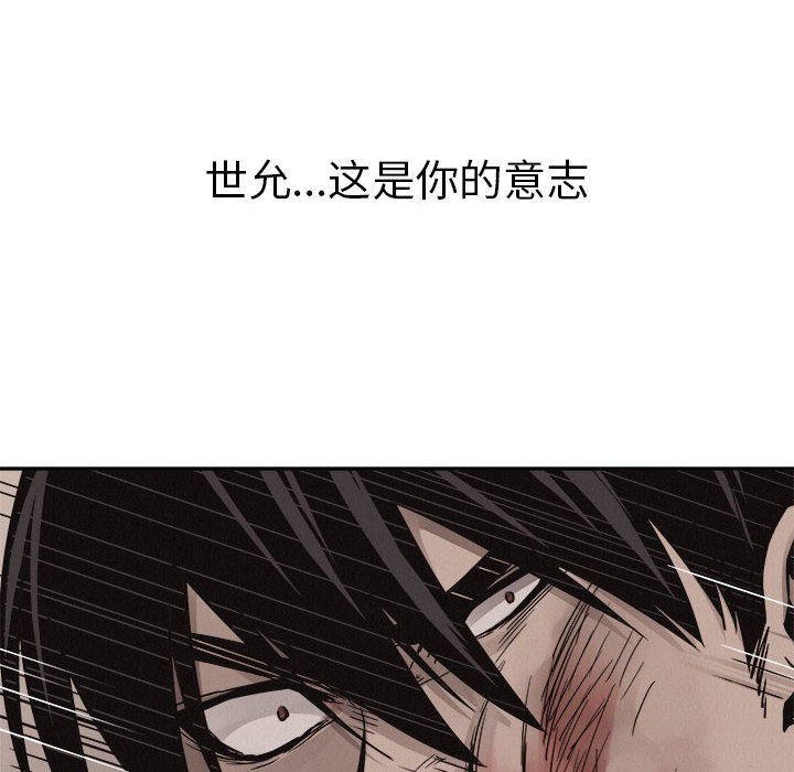 第62話 - 第89张