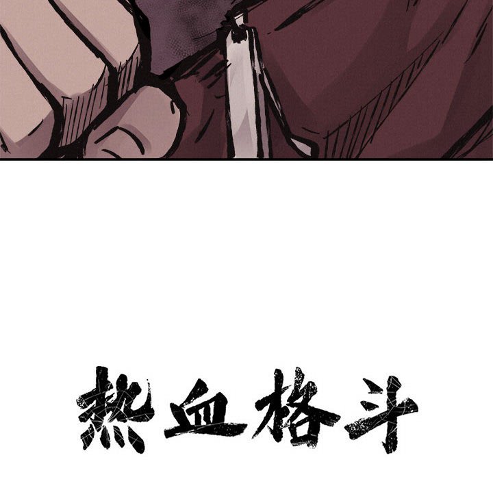 第62話 - 第9张