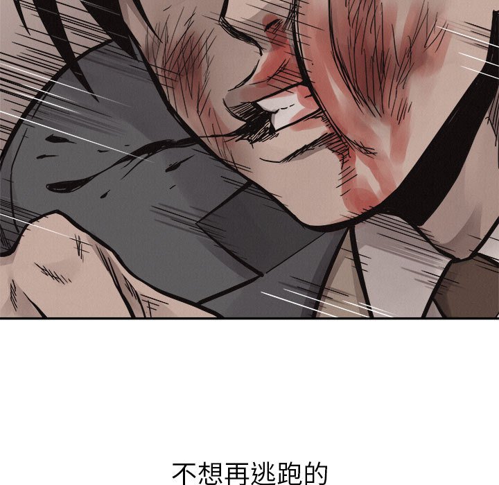 第62話 - 第90张