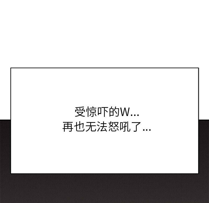 第63話 - 第100张