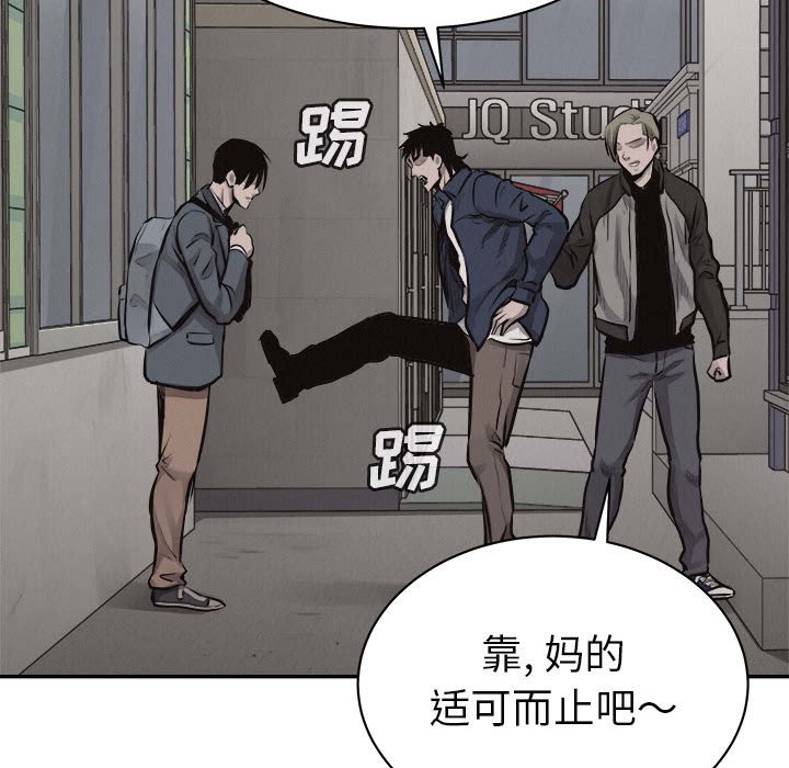第63話 - 第103张