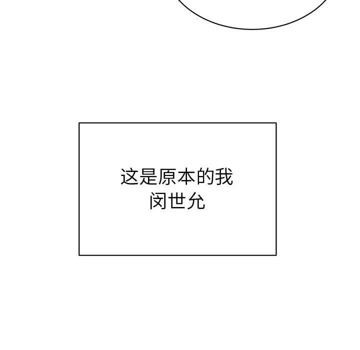 第63話 - 第104张