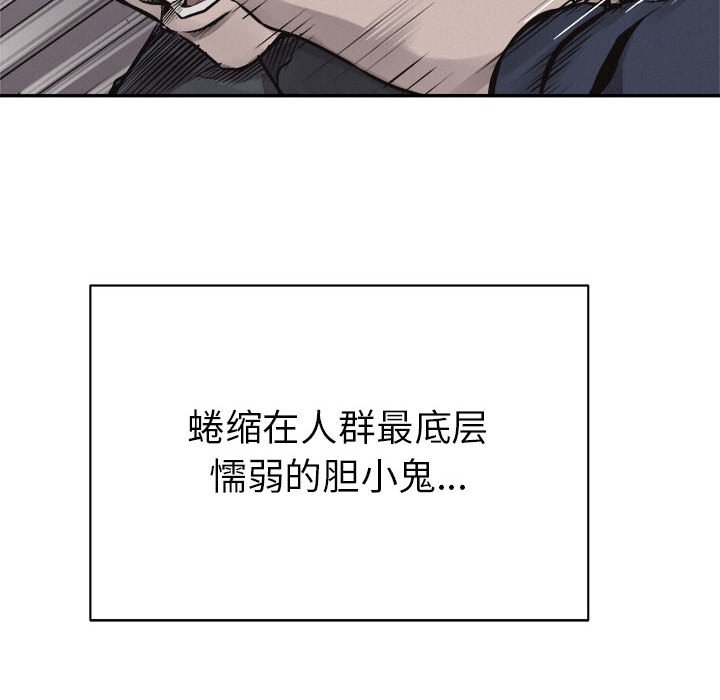 第63話 - 第106张