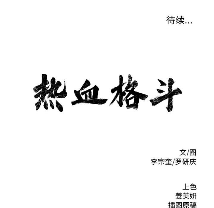 第63話 - 第107张