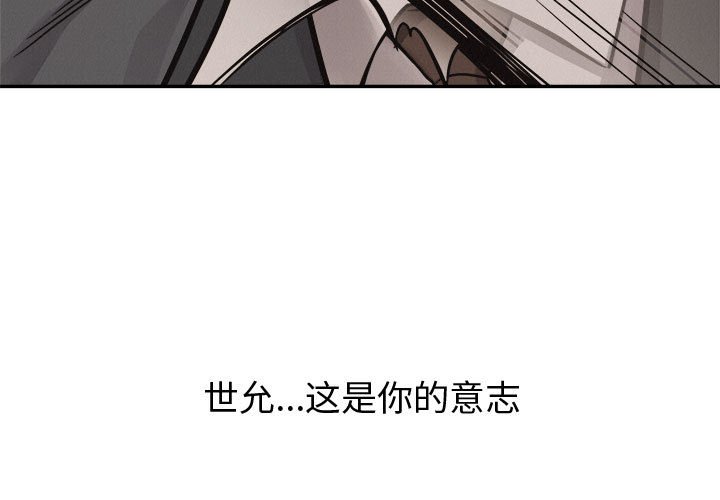 第63話 - 第2张