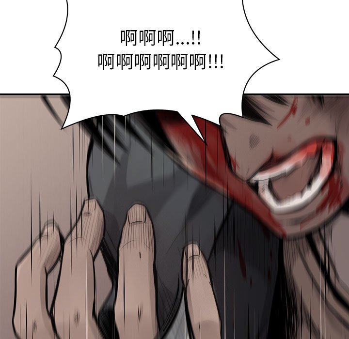 第63話 - 第25张