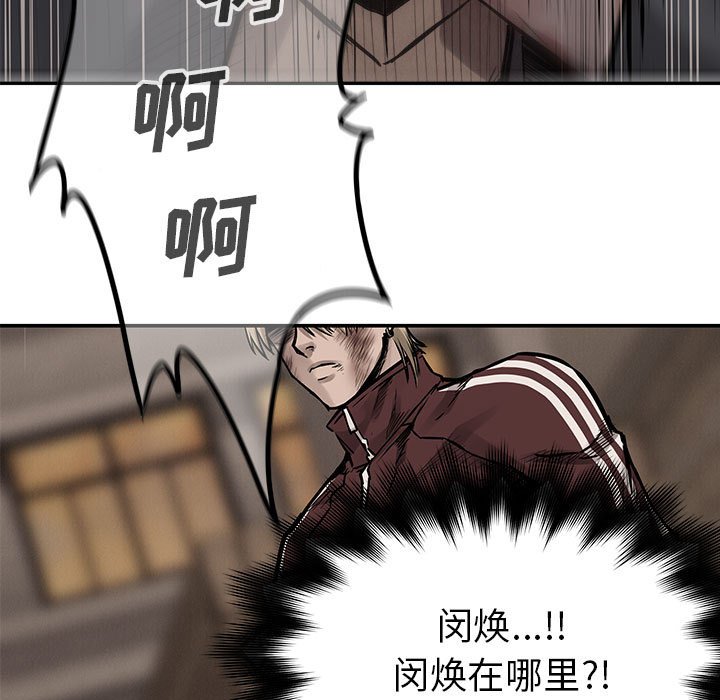 第63話 - 第29张