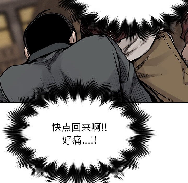 第63話 - 第30张