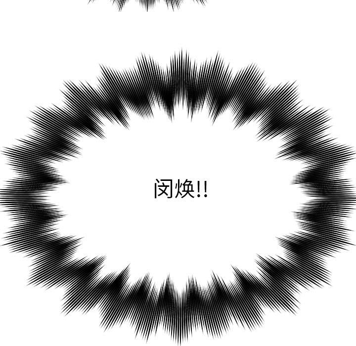 第63話 - 第31张
