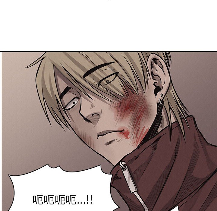 第63話 - 第32张