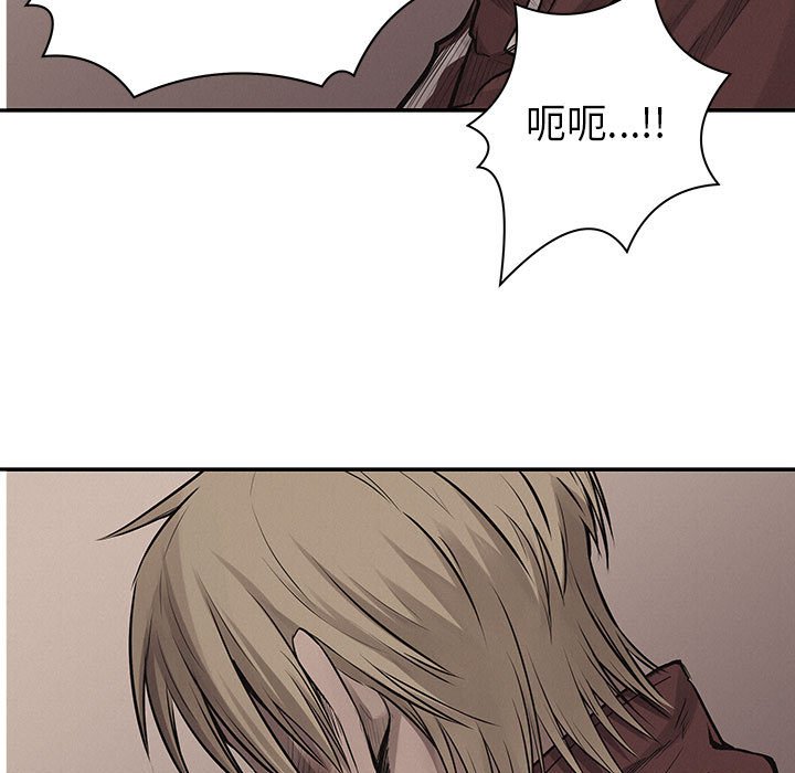 第63話 - 第33张