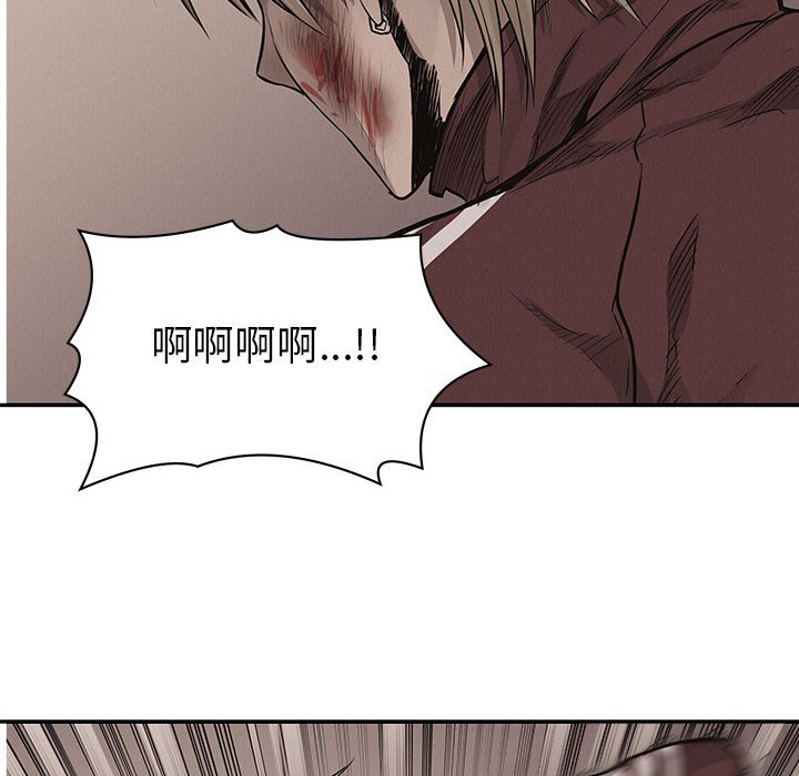 第63話 - 第34张