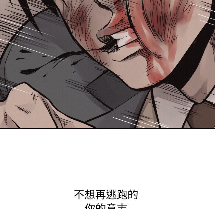 第63話 - 第4张