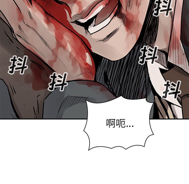 第63話 - 第41张