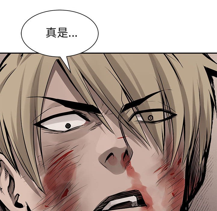 第63話 - 第44张