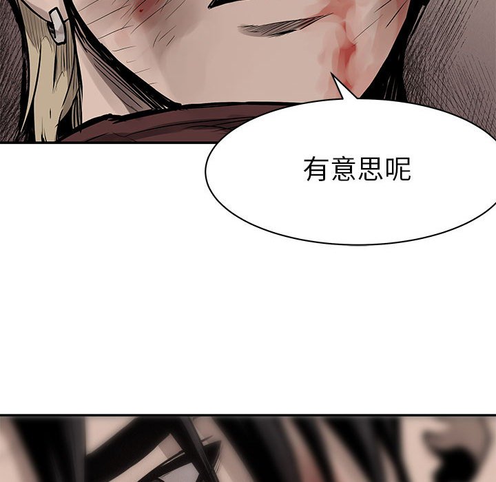第63話 - 第45张