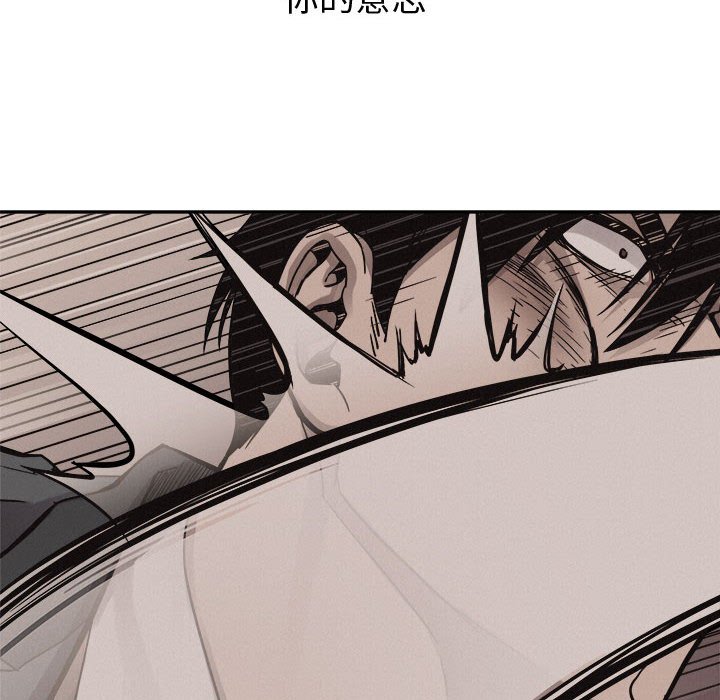 第63話 - 第5张