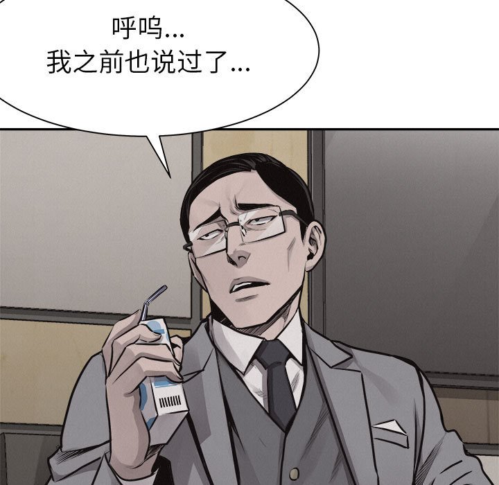 第63話 - 第58张