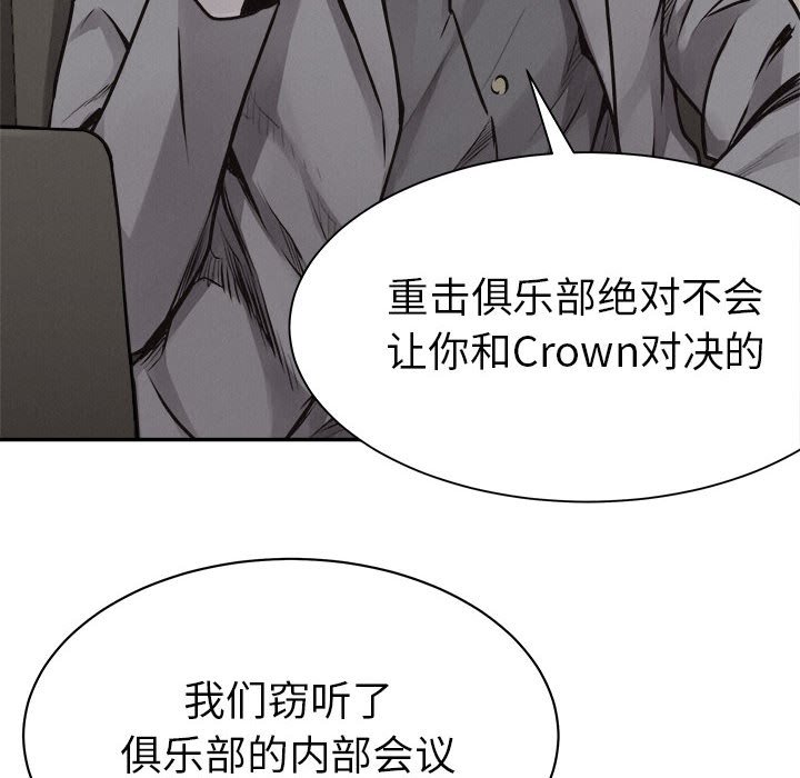 第63話 - 第59张