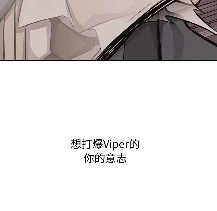 第63話 - 第6张