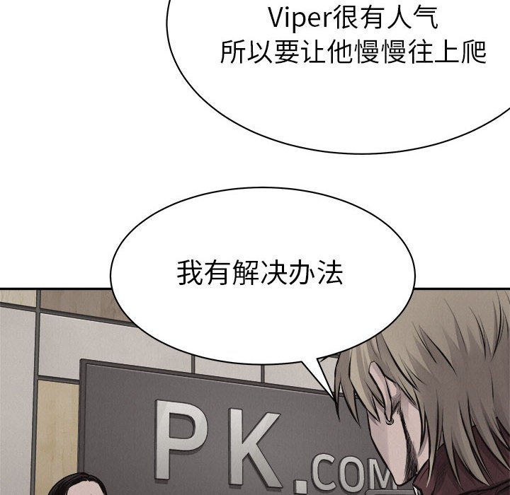 第63話 - 第61张