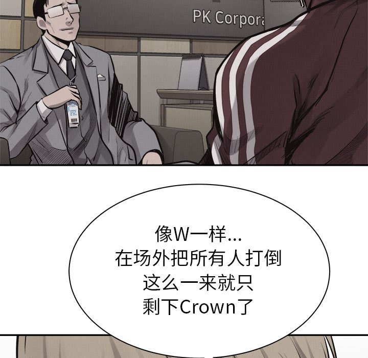 第63話 - 第62张