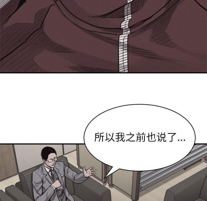 第63話 - 第64张