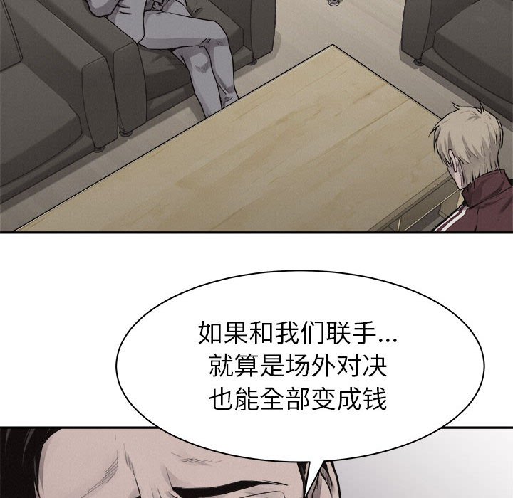 第63話 - 第65张