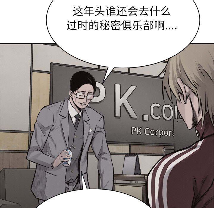 第63話 - 第68张