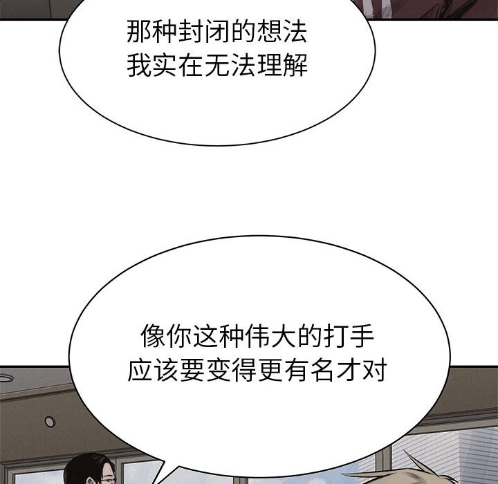 第63話 - 第69张