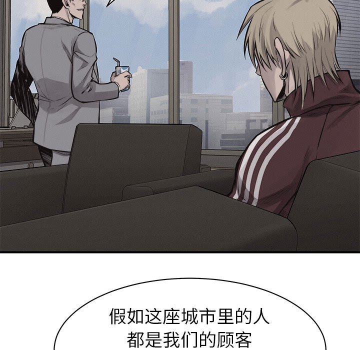 第63話 - 第70张