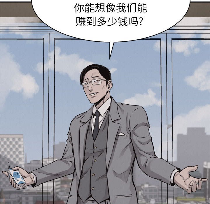 第63話 - 第71张